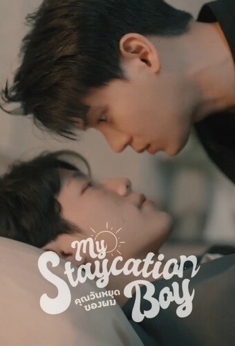 My Staycation Boy