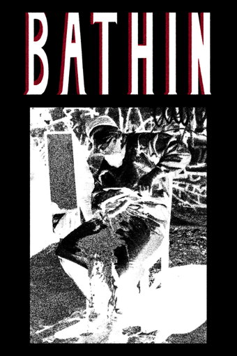 Bathin