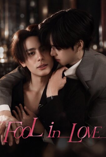 Fool in Love