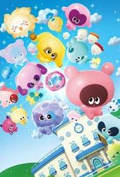 Punirunes: Puni 4 poster