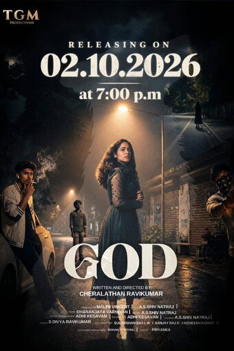 God