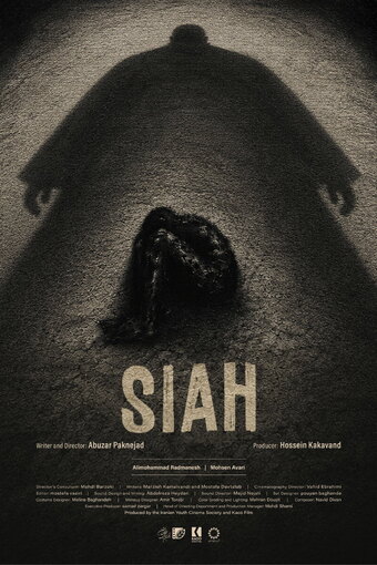 Siah