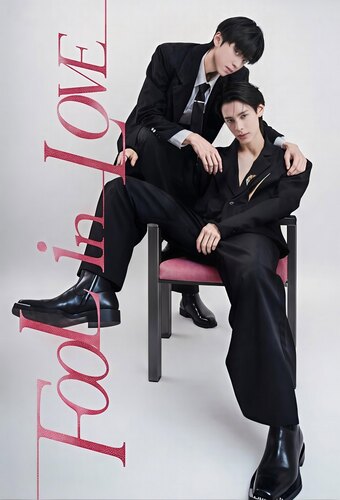Fool in Love