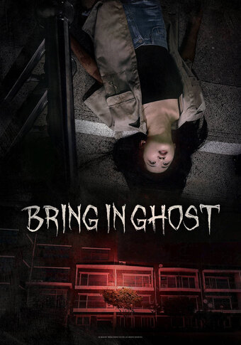 Bring in Ghost