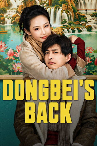 Dongbei's Back