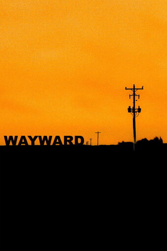 Wayward