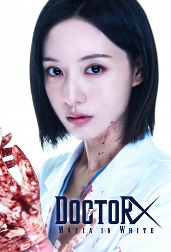 Doctor X: Mafia in White