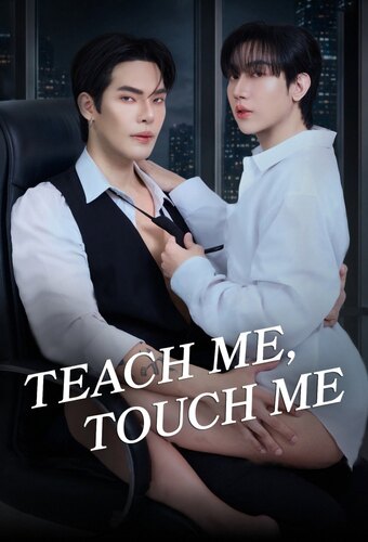 Teach Me, Touch Me
