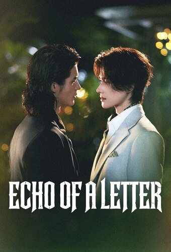 Echo of a Letter