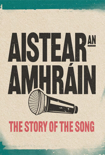 Aistear An Amhrain