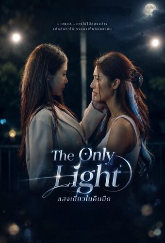 The Only Light