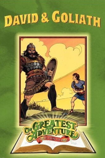 David and Goliath
