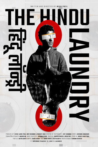 The Hindu Laundry