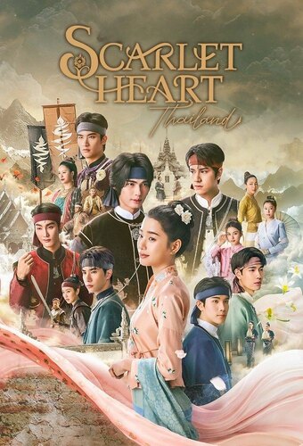 Scarlet Heart Thailand