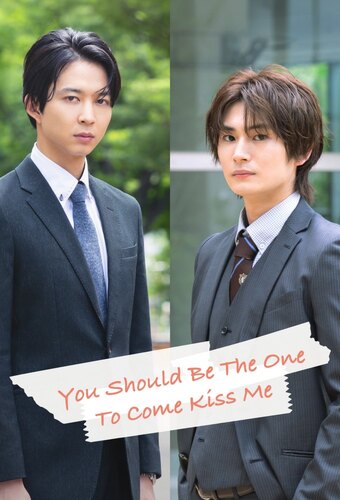 Can You Kiss Me First?