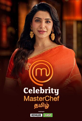 Celebrity MasterChef - Tamil