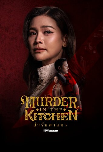Murder in The Kitchen