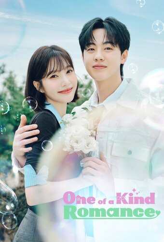 One of a Kind Romance