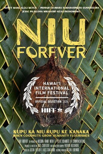 Niu Forever