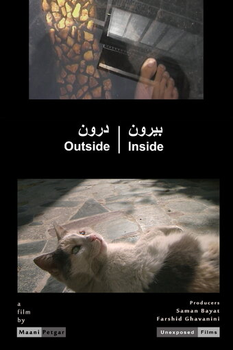 Outside/Inside