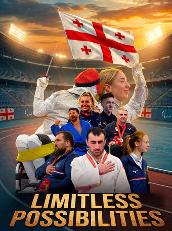 Limitless Possibilities
