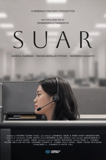 SUAR