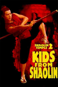 Kids From Shaolin