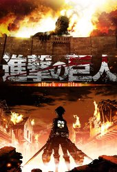 Shingeki no Kyojin