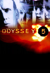 Одиссея 5