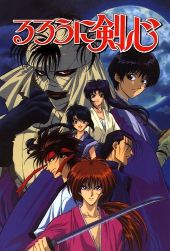 Rurouni Kenshin