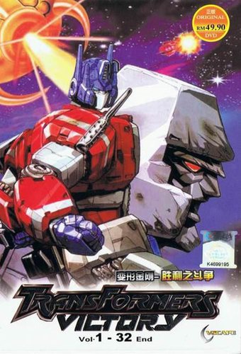 Transformers: Victory