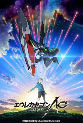 Eureka Seven AO