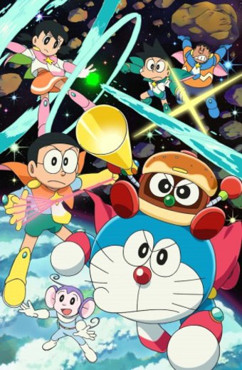 Eiga Doraemon: Nobita no Space Heroes