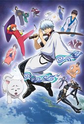 Gintama'