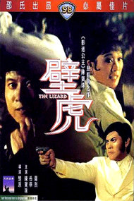 The Lizard