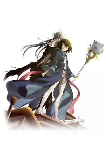 Aura: Maryuuin Kouga Saigo no Tatakai Aura: Maryuuin Kouga Saigo no Tatakai