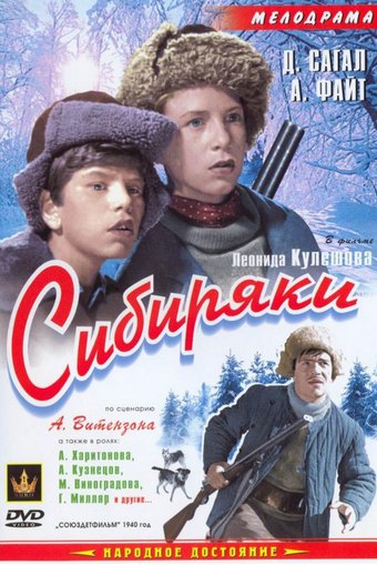 Siberians