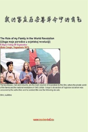 The Role of My Family in the World Revolution