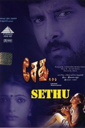Sethu