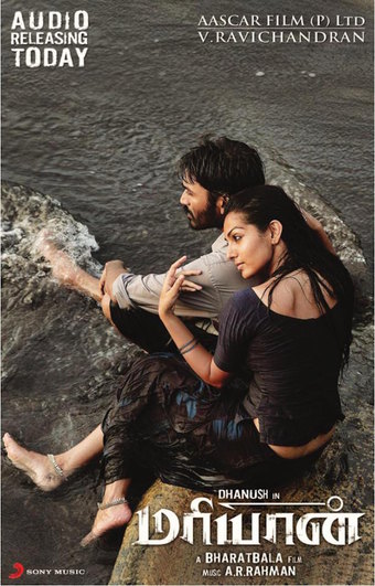 Maryan