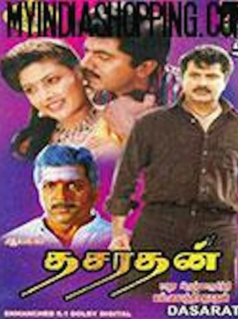 Dasarathan