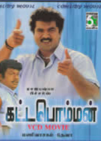 Kattabomman