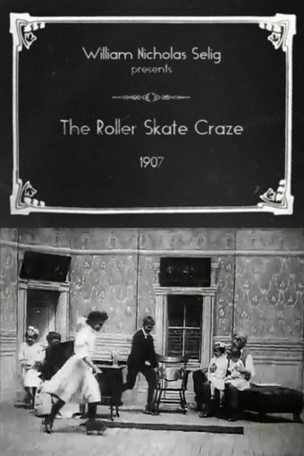 The Roller Skate Craze