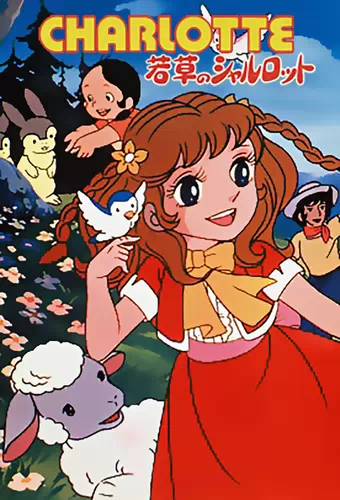 Wakakusa no Charlotte Wakakusa no Charlotte