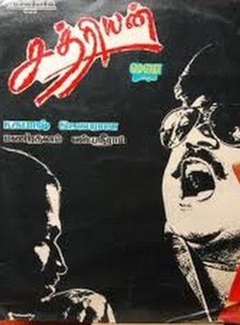 Chatriyan
