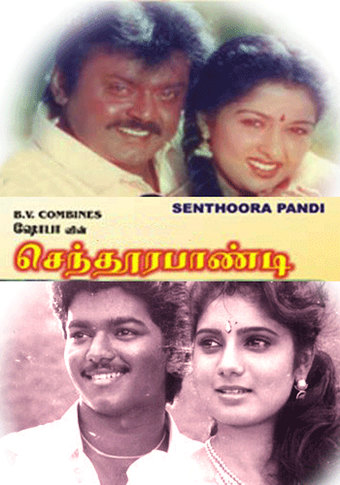Sendhoorapandi