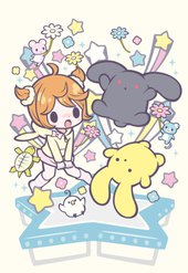 Wooser no Sono Higurashi Mugen Hen