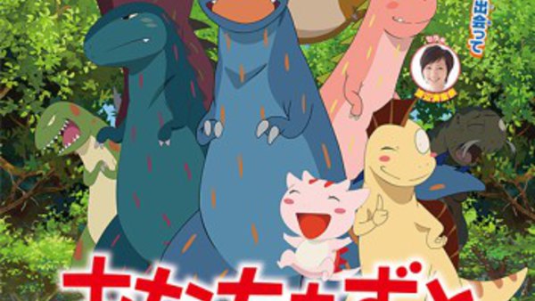 Anata o Zutto Aishiteru Episode 1