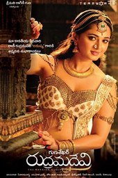 Rudhramadevi