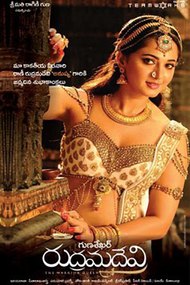 Rudhramadevi